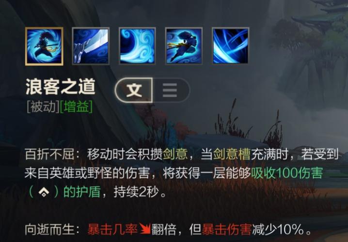 为什么英雄联盟技能按了没反应图标