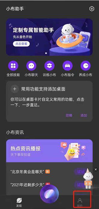 1+小布怎么直接喊出来缩略图