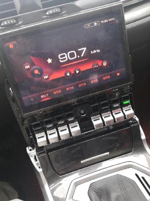 哈弗h4中控屏拆装视频缩略图