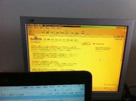 电脑显示屏颜色怎么恢复正常颜色图标