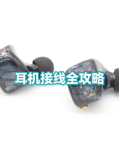 耳机听筒里面线断了怎么焊接缩略图