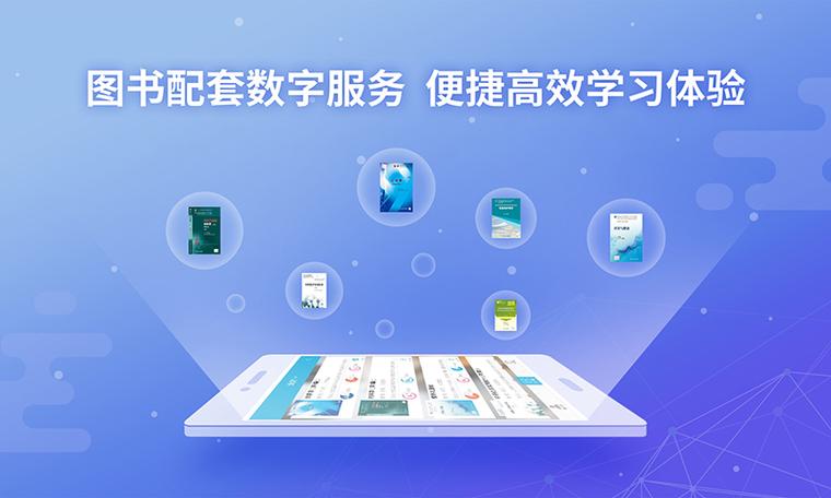 人卫图书增值文件导出