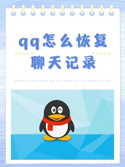 qq密友80%提醒没有频繁聊天为什么还会图标