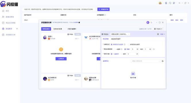 如何下载快手直播回放视频到手机缩略图