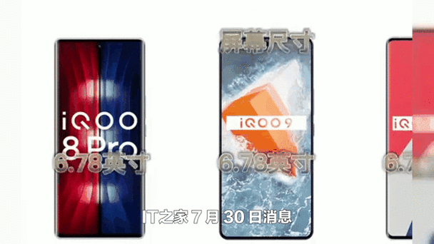 iqoo支持广电卡的手机有哪些游戏截图