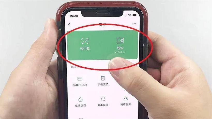 如何关闭支付宝拒绝陌生人转账图标