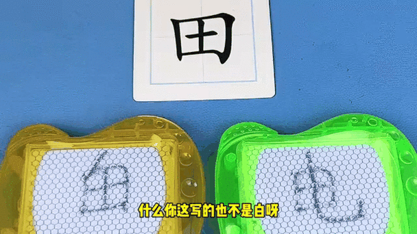 一横加一笔,能写出几个字来图标