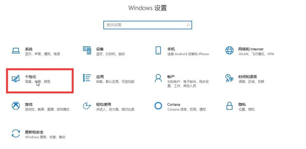 电脑最下面的任务栏怎么隐藏