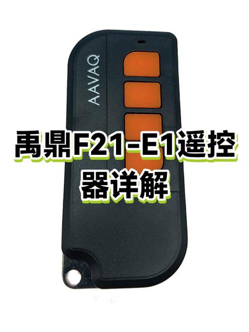 遥控器f21e1说明书图标