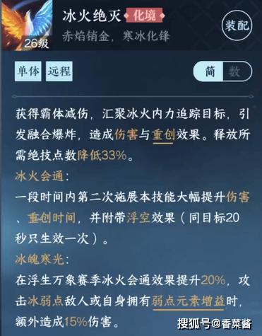 龙吟国度最新兑换码缩略图