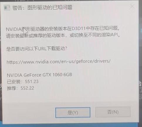 nvidia控制面板需要同意并继续吗图标