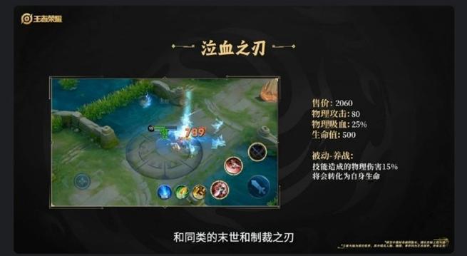 王者荣耀all孙权抹布笔趣阁图标