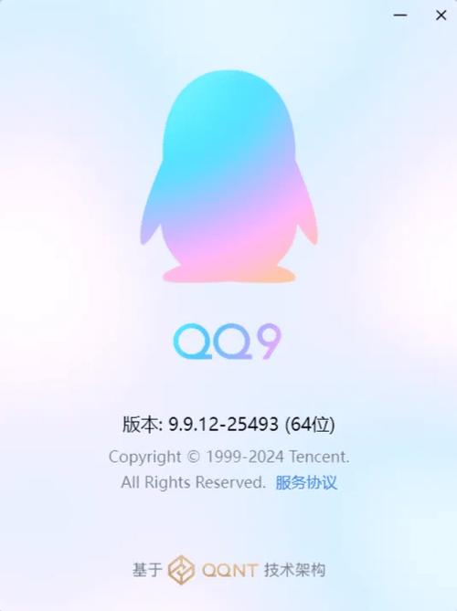 新设备登录qq怎么跳过验证图标