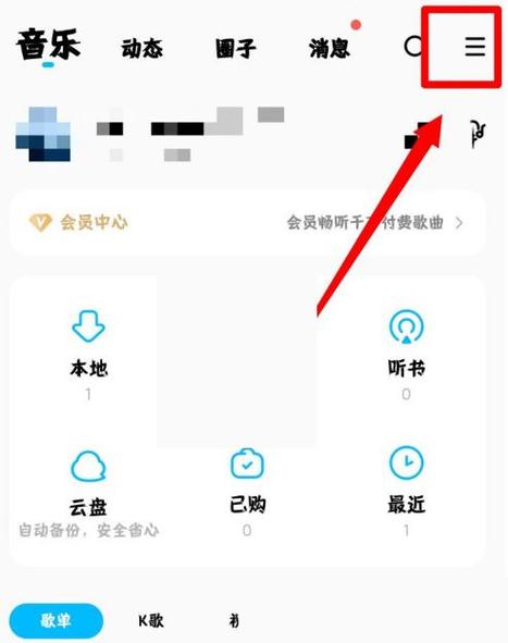 酷狗悬浮关了没办法打开缩略图