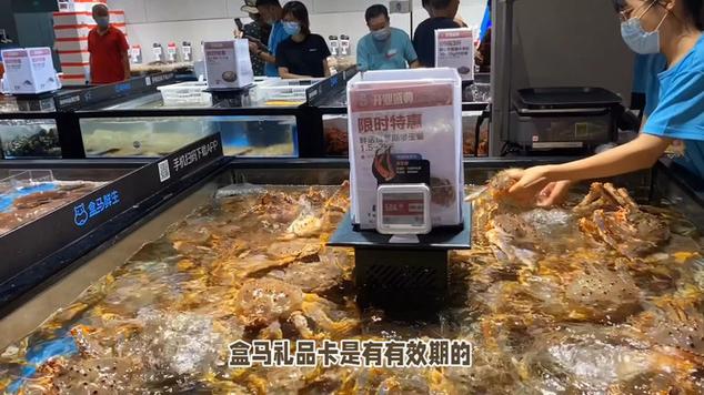 盒马礼品卡有效期过了图标