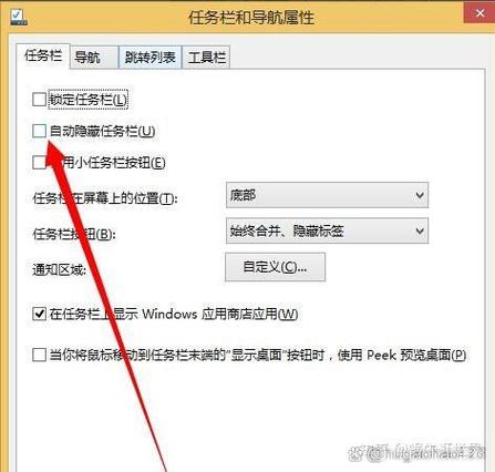 电脑打开的应用在任务栏不显示的解决方法