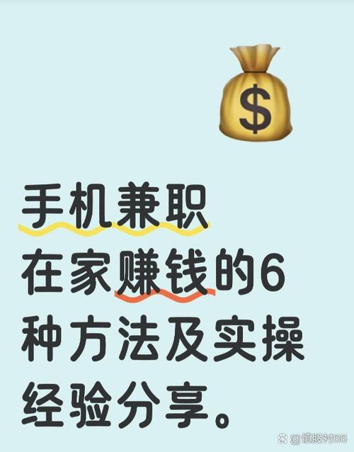 在家可以做什么赚钱