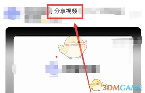 百度网盘怎么保存别人分享的文件图标