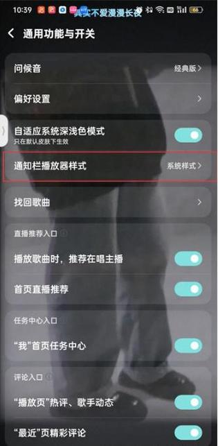酷狗怎么设置连接蓝牙不自动播放音