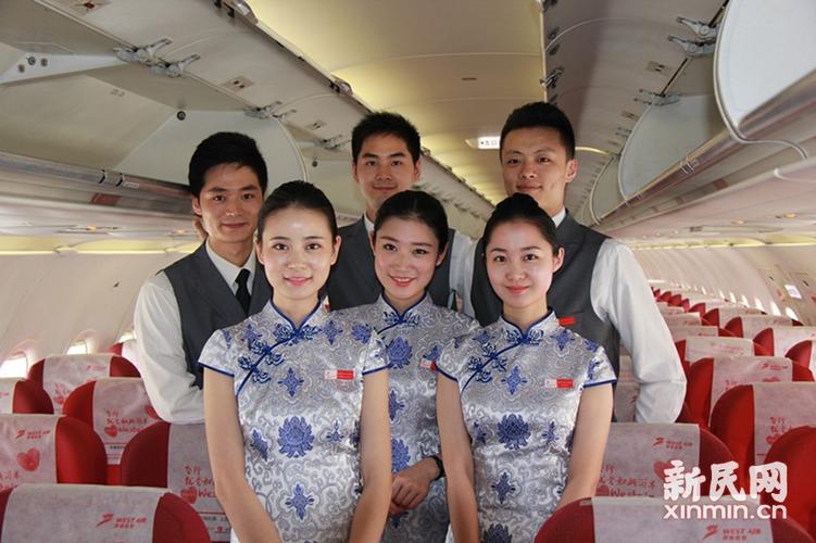 西部航空官网首页入口
