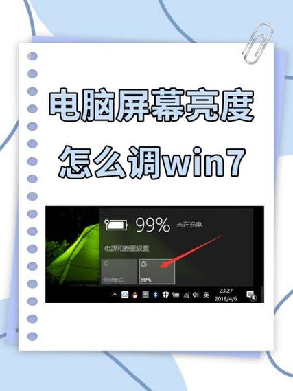 点两下屏幕亮屏怎么设置图标