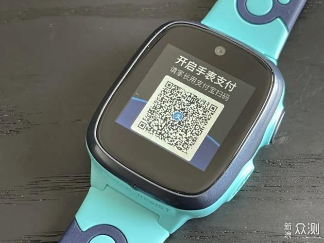 儿童手表支付宝能扫二维码支付吗