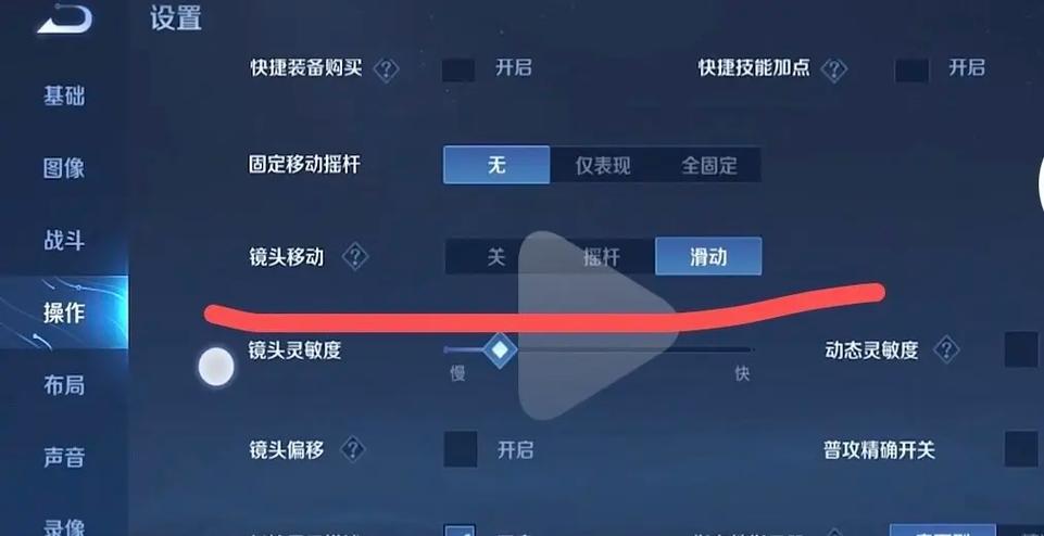 王者荣耀如何让别人搜索不到自己