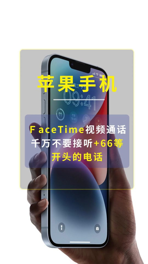 苹果11facetime通话怎么关闭