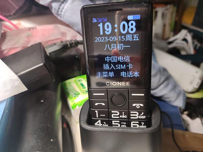 老年机语音王突然没有声音了缩略图