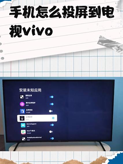删除vivo手机控制中心音乐播放器的方法游戏截图