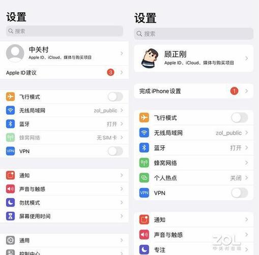 苹果ios15息屏显示设置方法缩略图