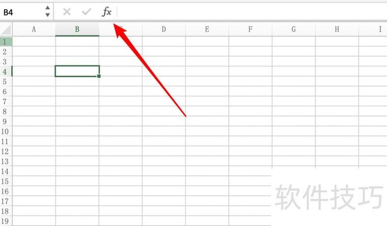 免费办公软件excel电脑版缩略图
