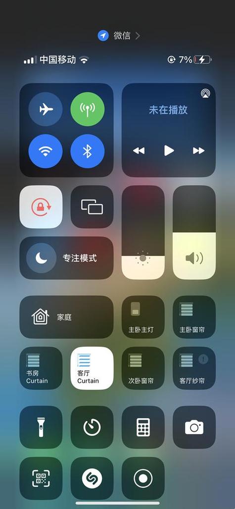 苹果手机控制中心隐藏功能缩略图