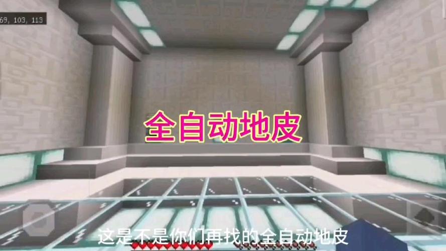 我的世界如何给别人地皮传送权限