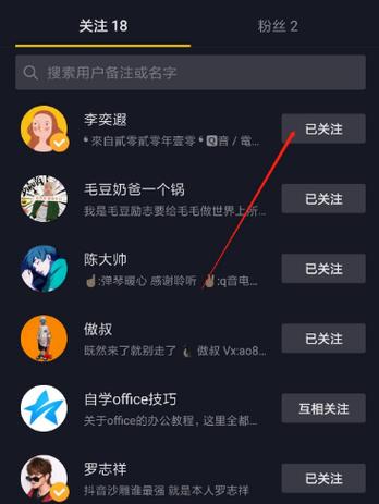 抖音情侣空间解除关系对方会知道吗图标