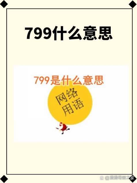 七寻九觅是什么意思缩略图