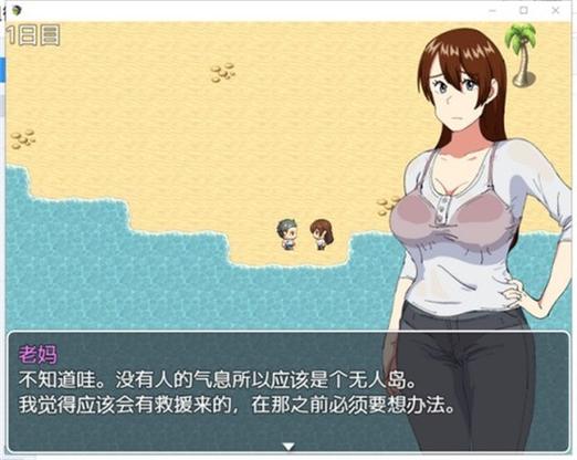 从荒岛开始和妈妈快乐求生小说图标