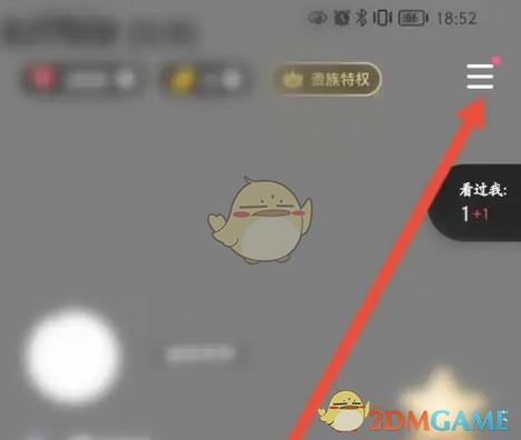 tt语音怎么扫描不到本地音乐缩略图