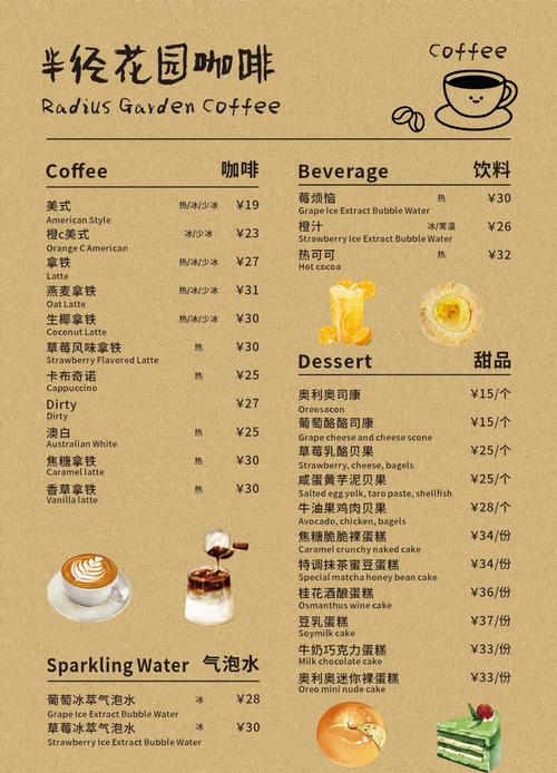 win10开始菜单透明效果无效缩略图