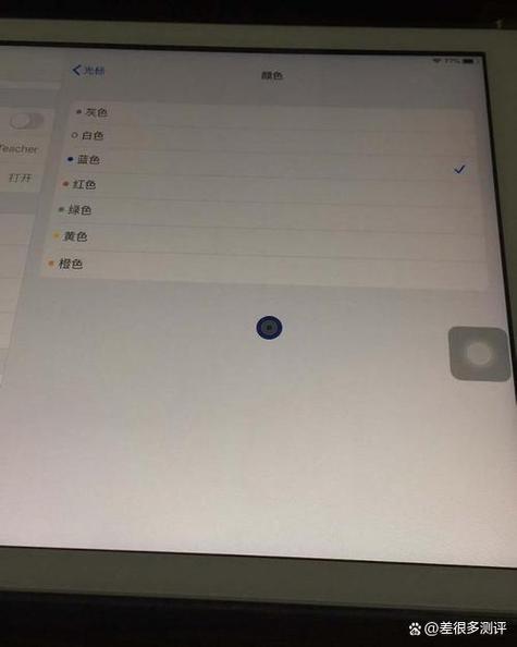 ipad画面颜色变了游戏截图
