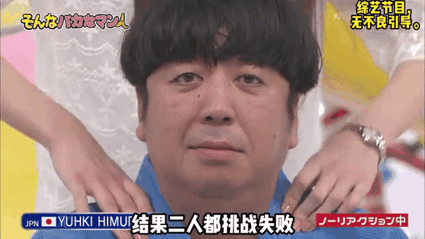 日本整蛊视频搞笑视频合集游戏截图