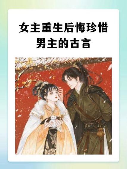 男主姓轩辕女主姓楚的小说图标