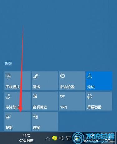 投影仪连上网络看不了怎么办图标