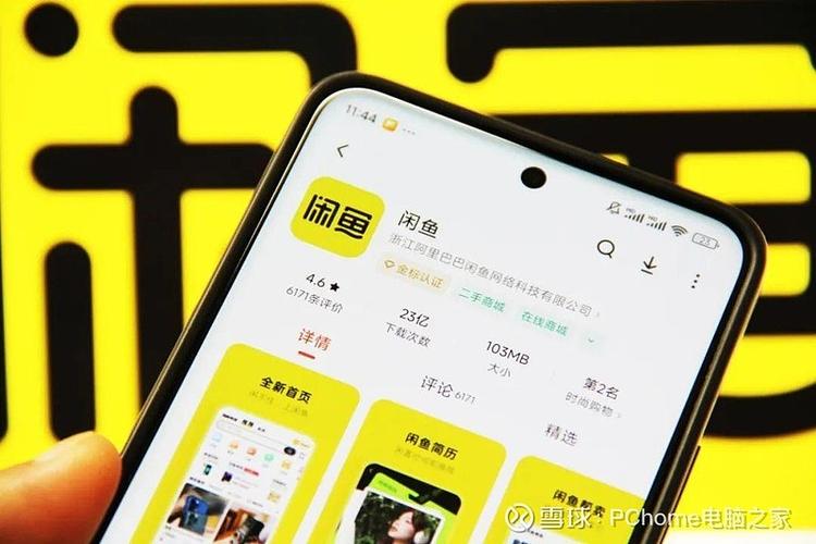 闲鱼留电话不违规技巧缩略图
