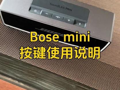 蓝牙音箱6个按键说明书缩略图
