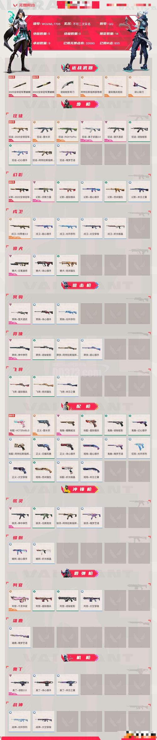 荒野大镖客2亮度调节方法缩略图