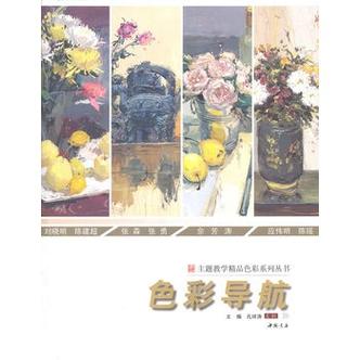 潘通色卡号查询图标