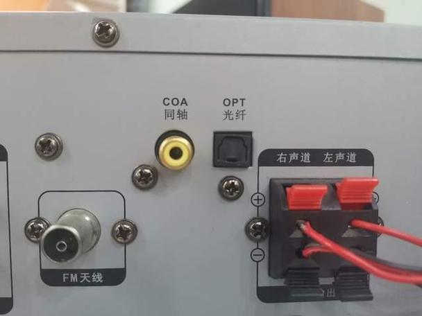 老功放机如何加装蓝牙适配器缩略图