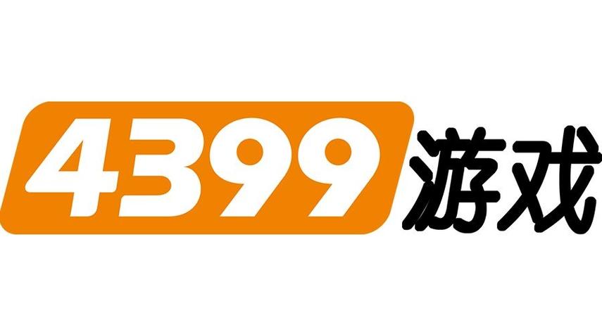 广州四三九九网络股份有限公司缩略图