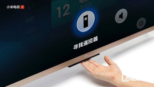 小米手机自带遥控器不小心卸了图标